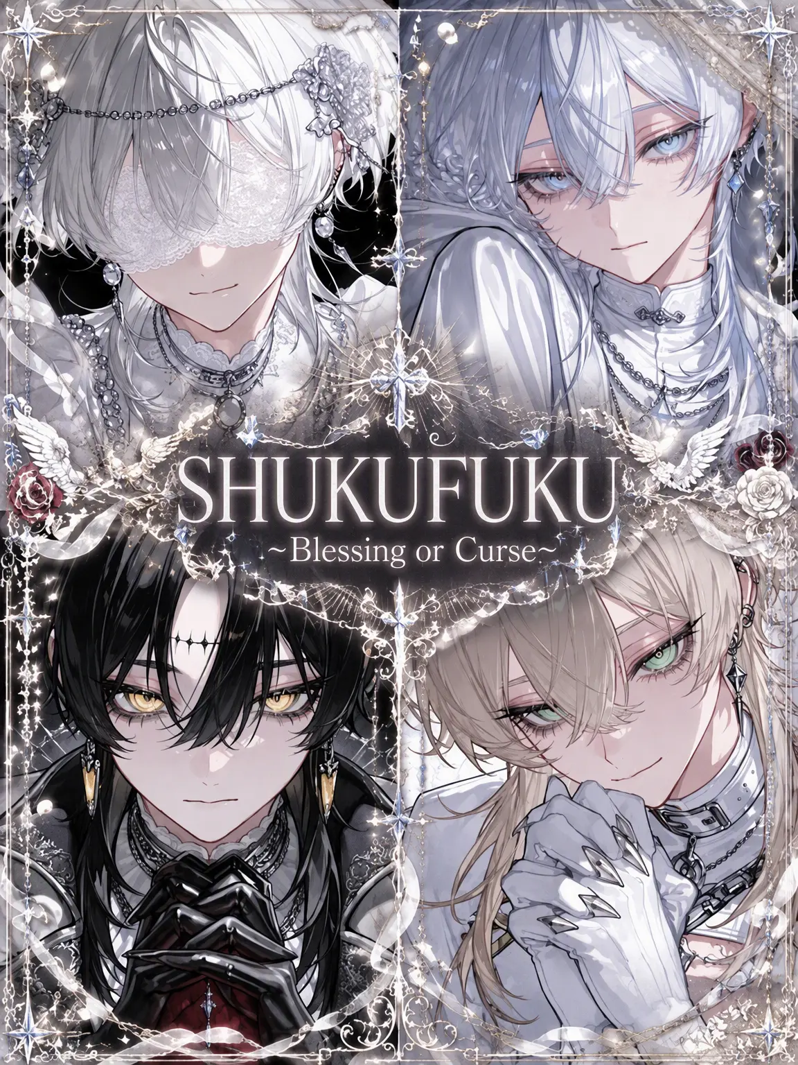 memeruru.108의 SHUKUFUKU