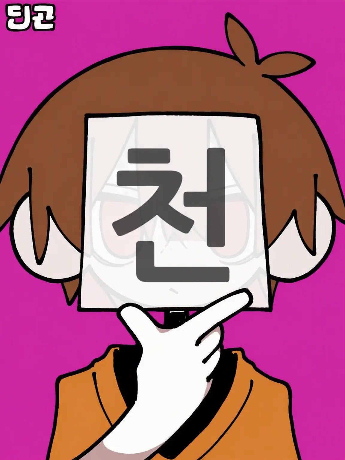 0141_osasimi의 소꿉친구가 납치된 것 같아서.