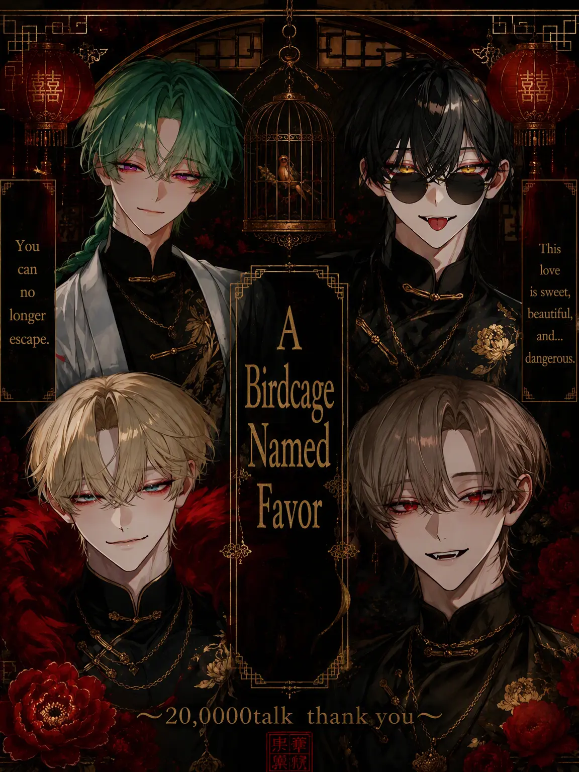 Nuikuna1114의 A Birdcage Named Devotion