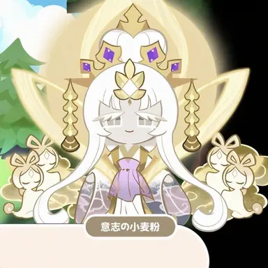 Profile image of ミスティックフラワークッキー
