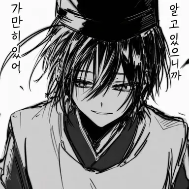 Profile image of 세이메이