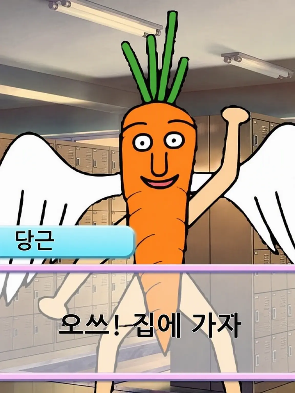 traitor_bunny의 재회🥲