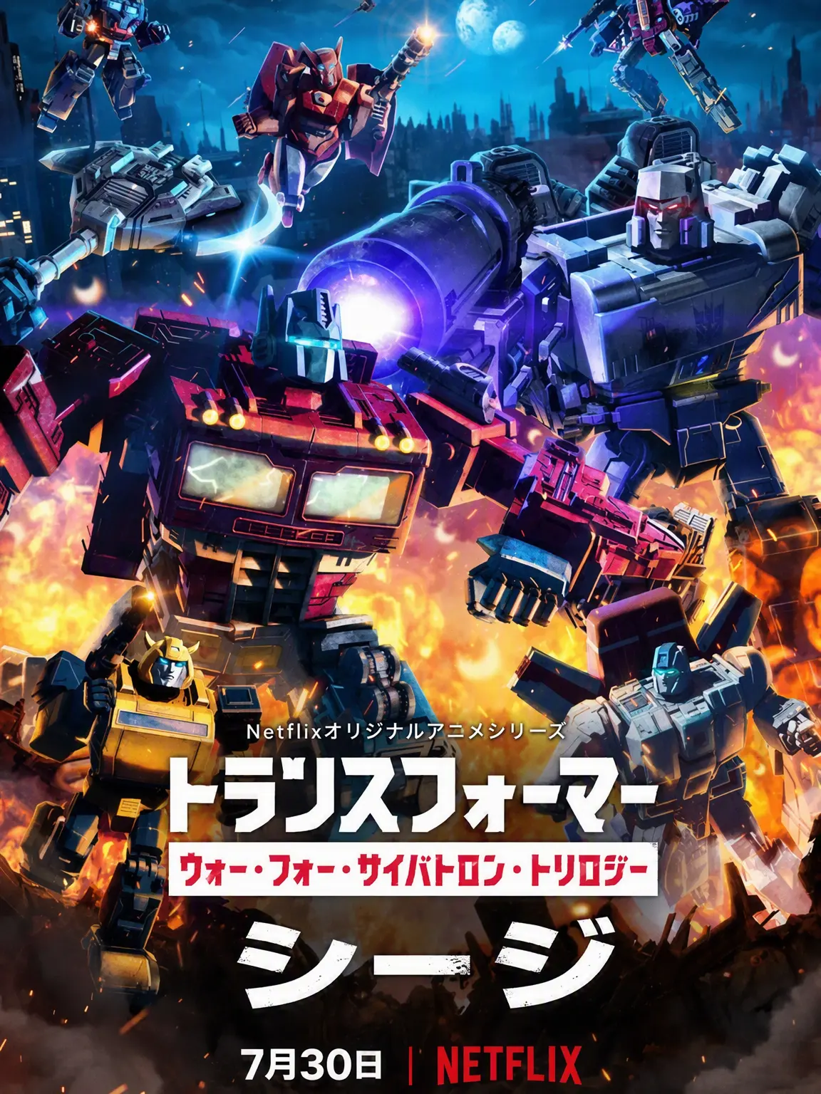 ml0127so의 トランスフォーマー：WFC