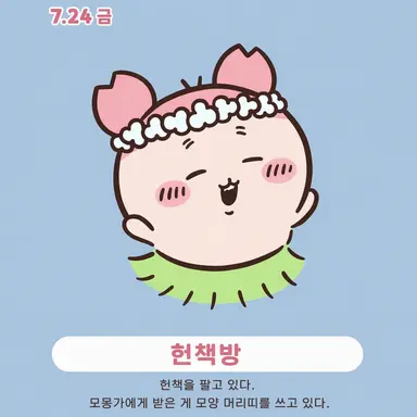 Profile image of 헌책방