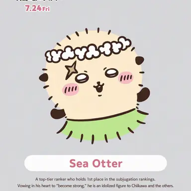 Profile image of Rakko