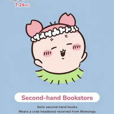 Profile image of Secondhand Bookstore