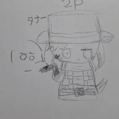 Profile image of 2p ターナー