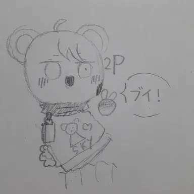 Profile image of 2p スカイ