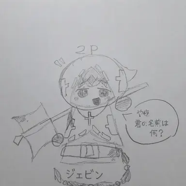 Profile image of 2p ジェビン