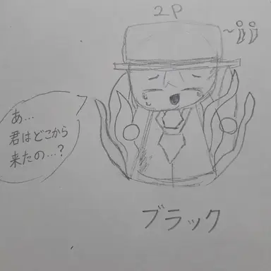 Profile image of 2p ブラック
