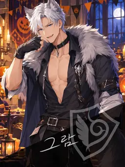 Profile image of 그램