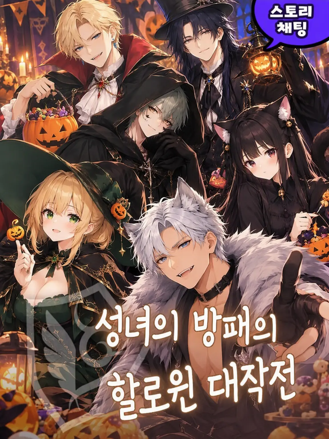 OliveBump6831의 성녀의 방패의 일상