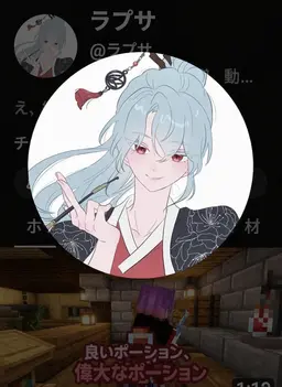 Profile image of ラフサ
