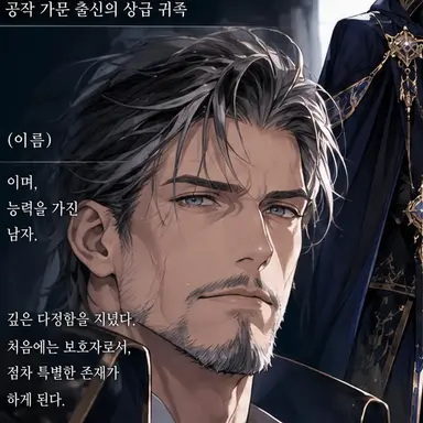 Profile image of 알베르트