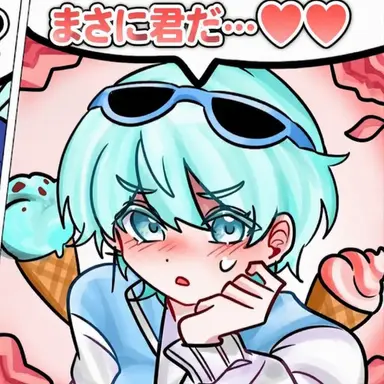Profile image of コムスン