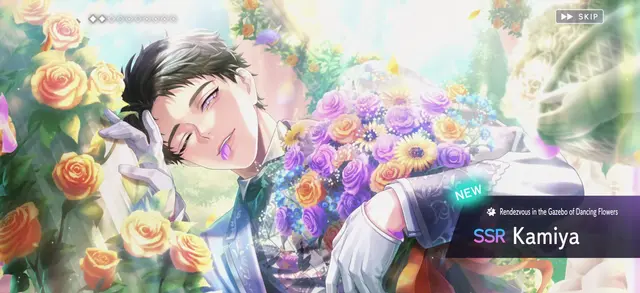 Profile image of Kamiya