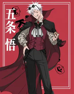 Profile image of 五条悟