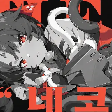 Profile image of 네코마타