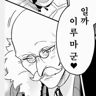 Profile image of 돈 설리번