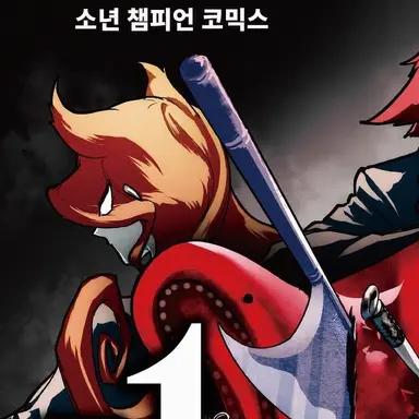 Profile image of 아메리