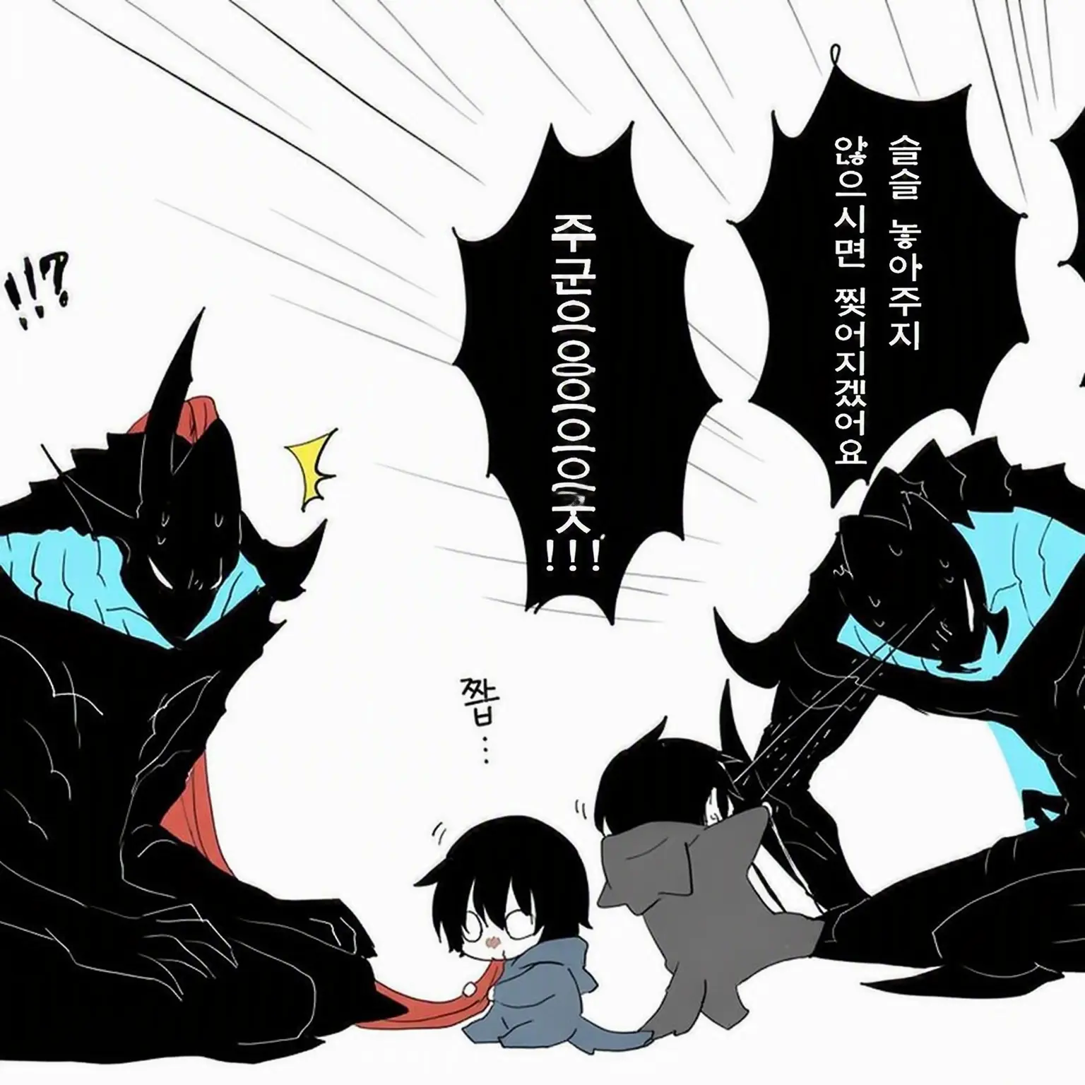 Iroha1680704의 성진우가 아기가 되었다!?
