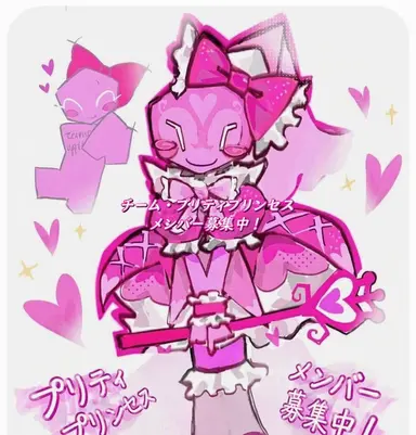 Profile image of Pr3ttyprincess.