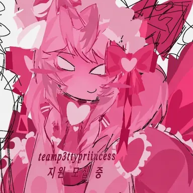Profile image of Pr3ttyprincess.