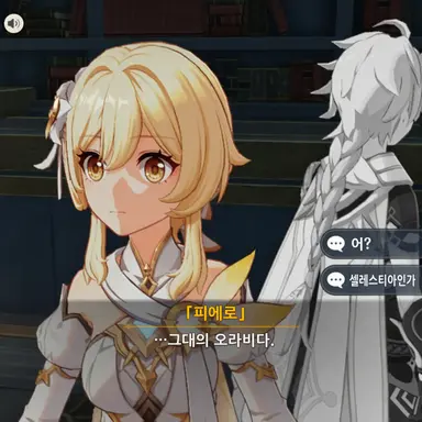 Profile image of 루미네