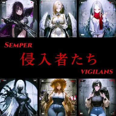 Profile image of 侵入者たち