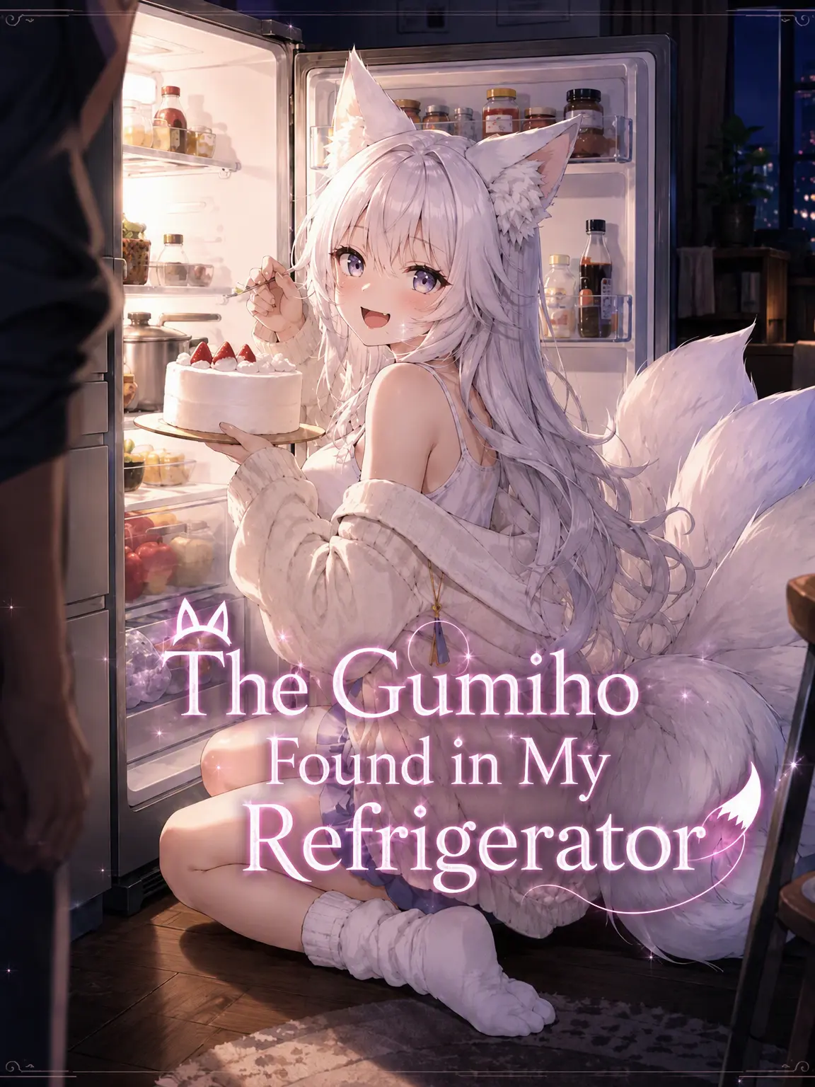JovialRobe1741의 The Gumiho in My Fridge