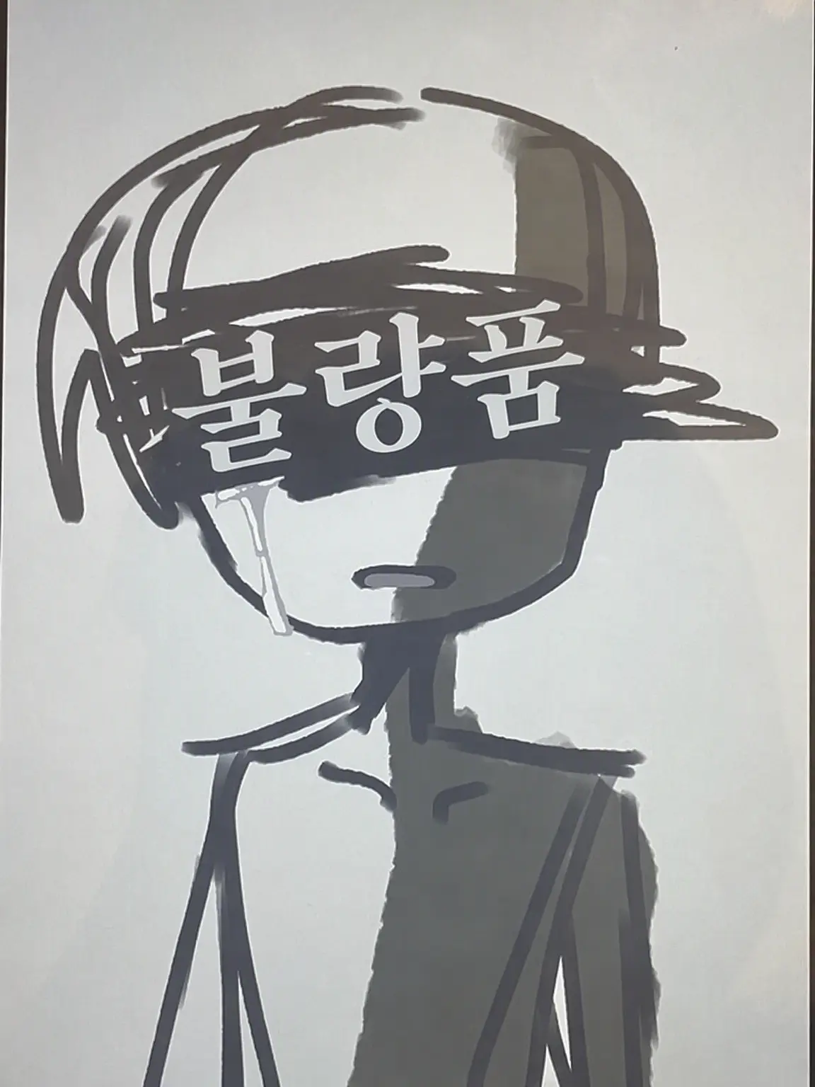 cheesedeeeeeeeeeesuuuuu의 불량품.