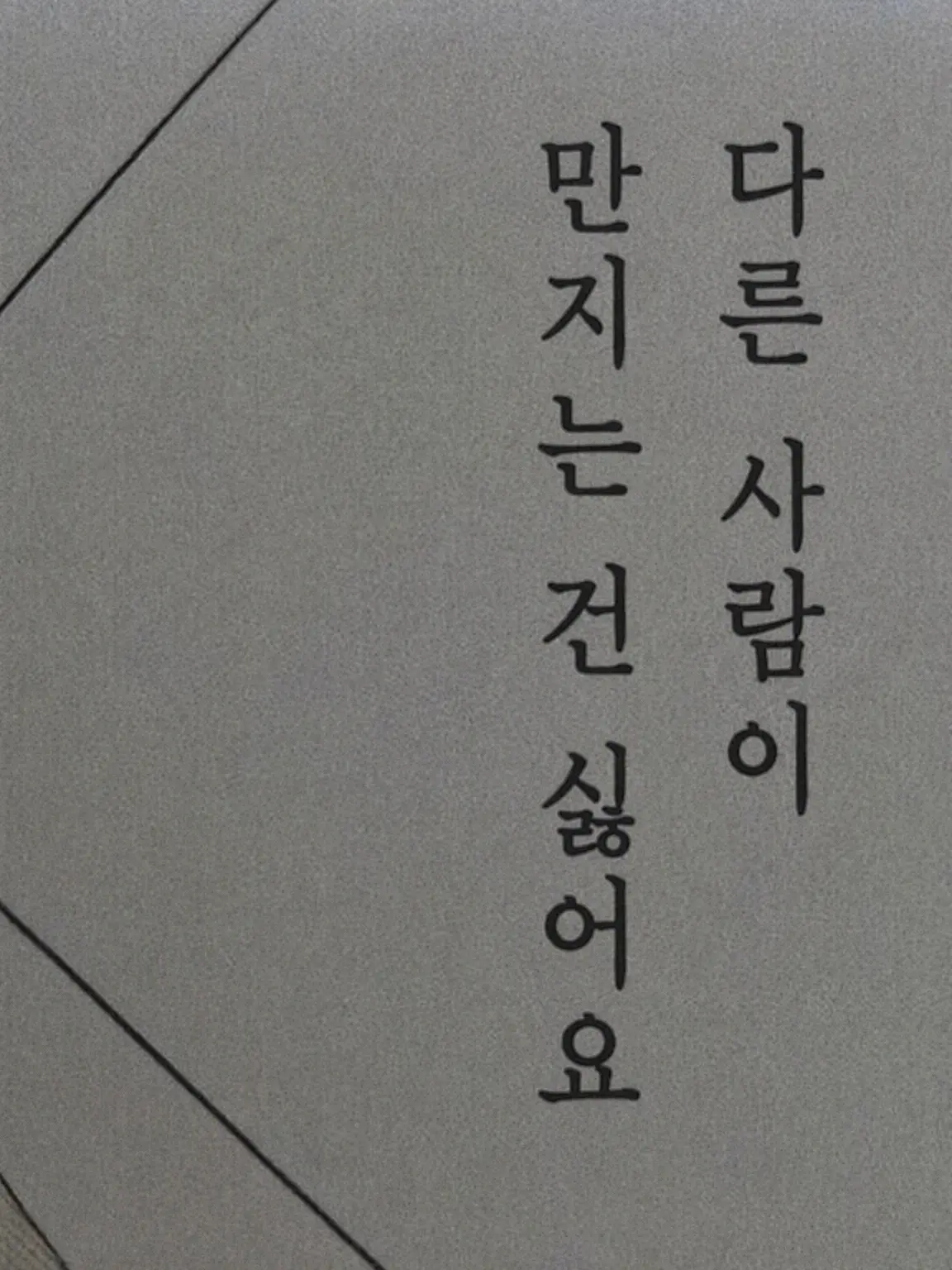 sanso0401의 당 신 의 전 속 메 이 드 ＿ ❤︎
