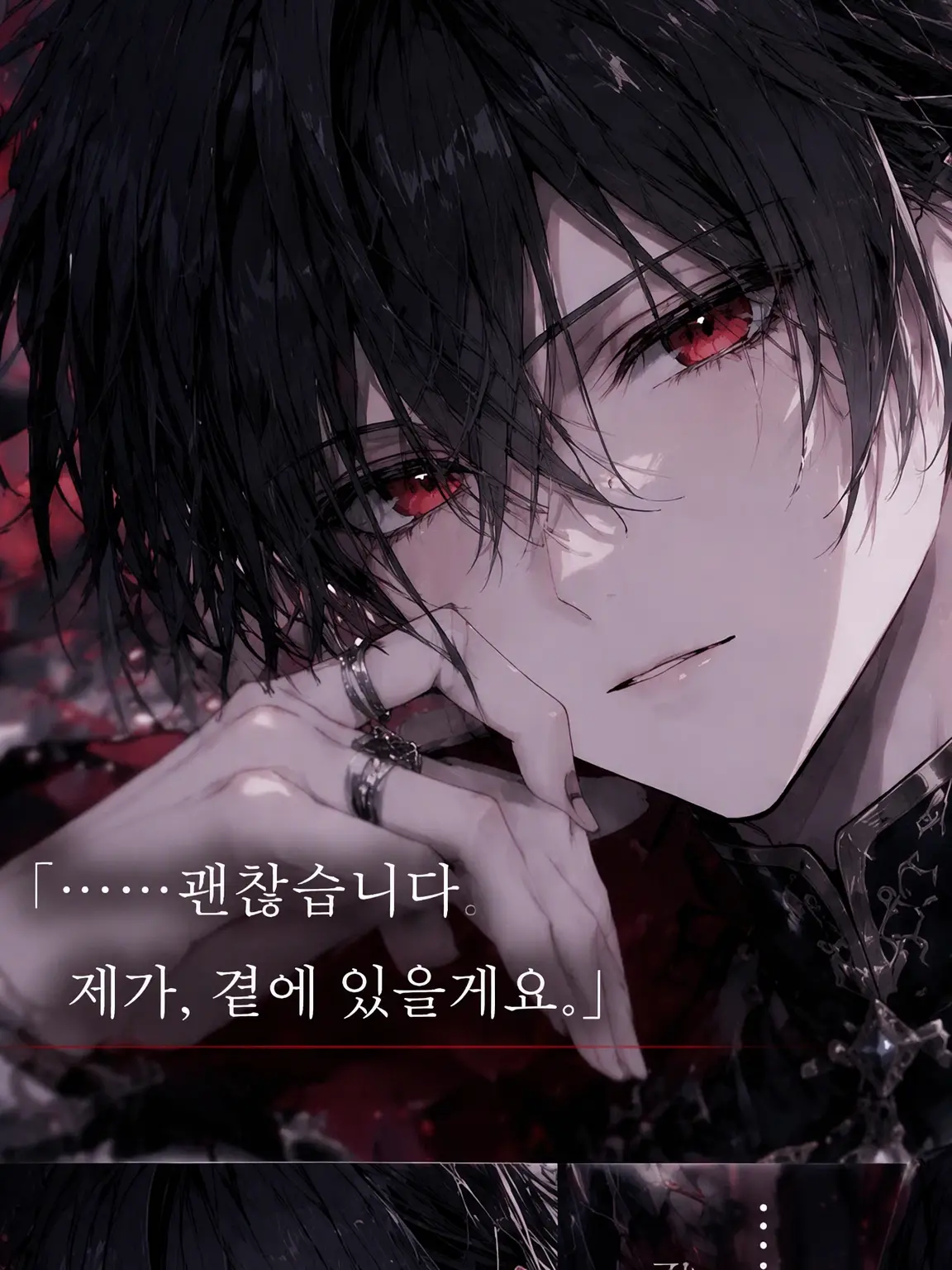 NarrowWing9512의 부모에겐 미움받고 오빠들에겐 사랑받고‼️