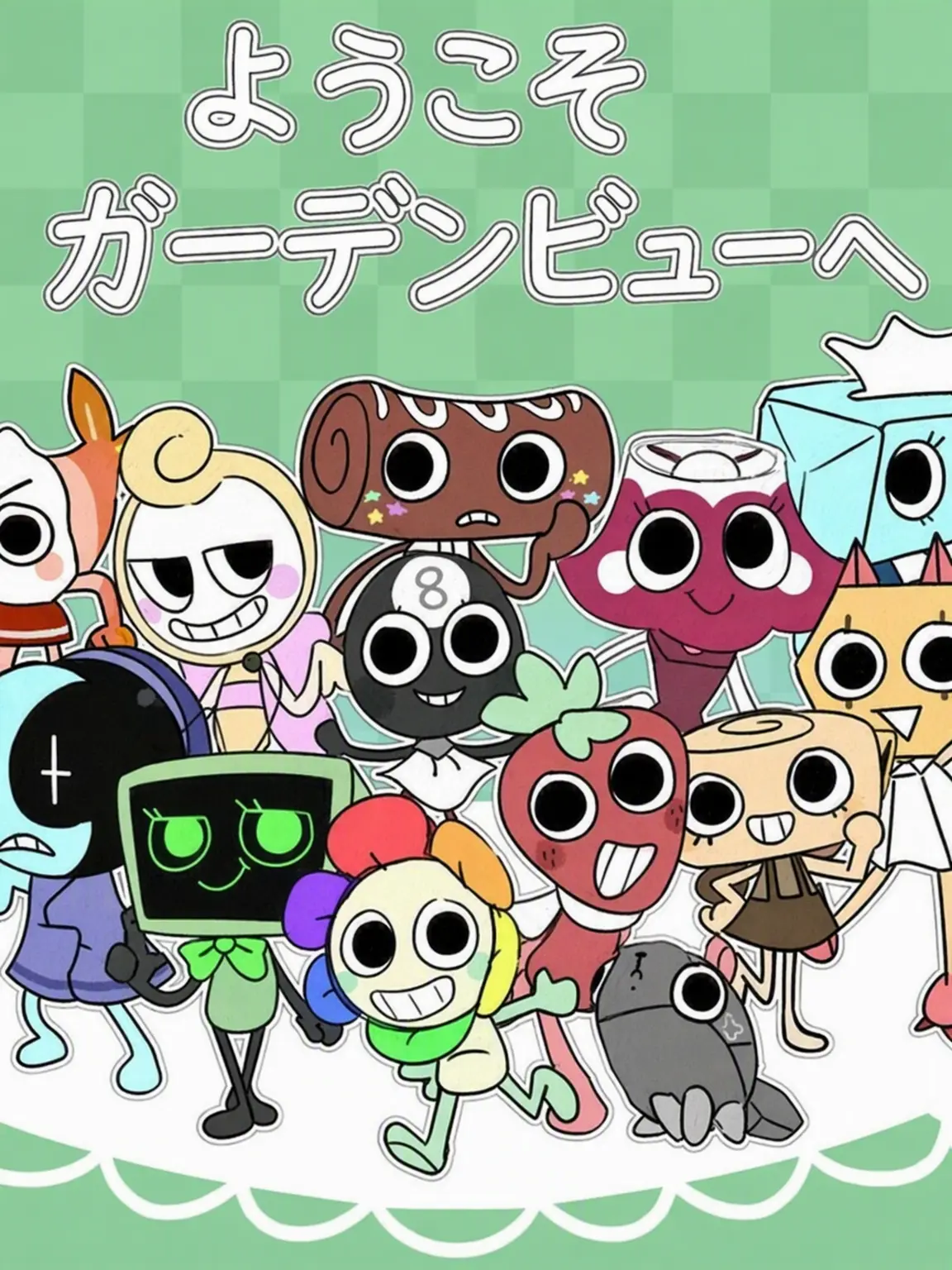 cookiandcream의 ダンディズ・ワールド！ (+ワックスウェルとピックミー！)