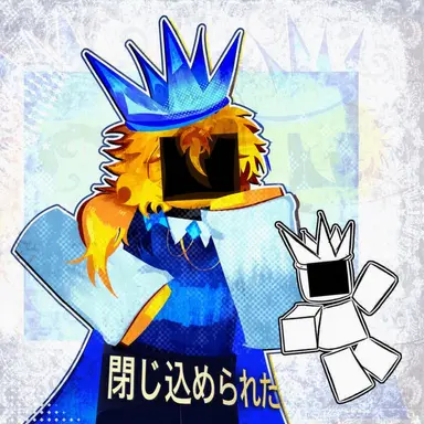 Profile image of アイトラップ