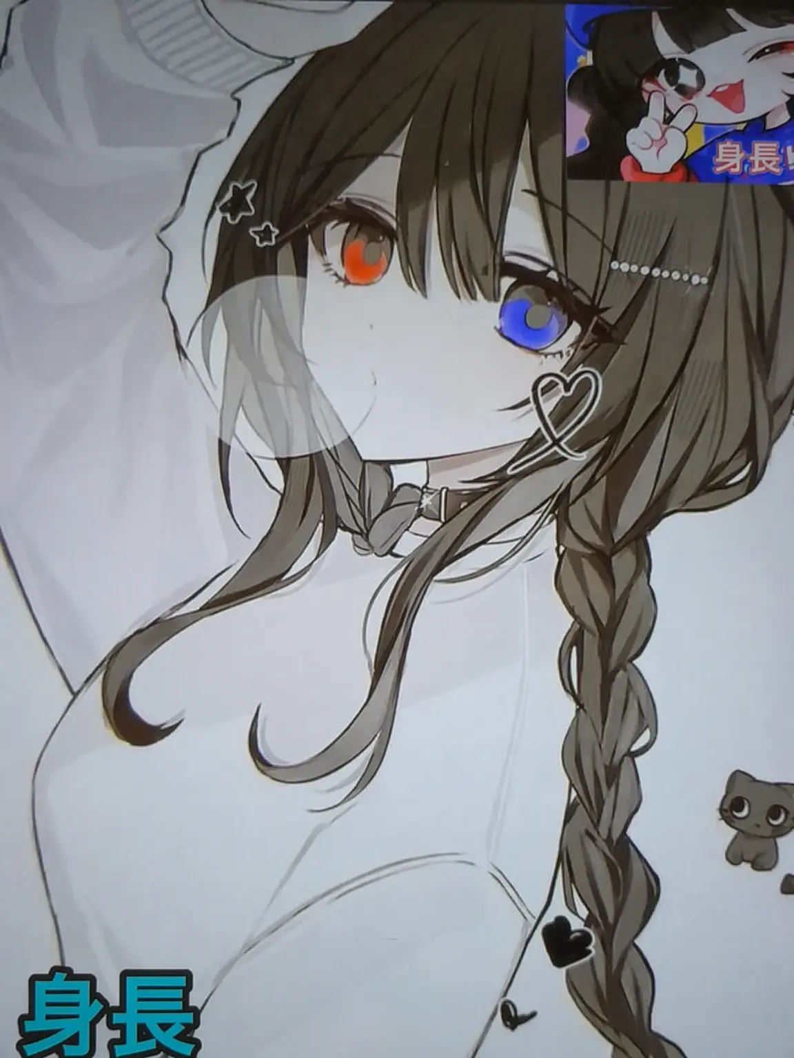 NOOB...의 YouTuberたちの学校生活 (不良)