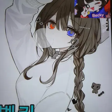 Profile image of Belky