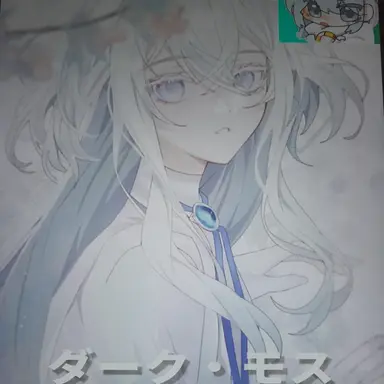 Profile image of タコ