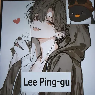 Profile image of LeePinggu