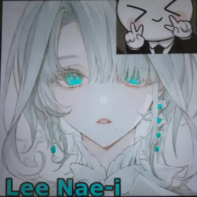 Profile image of Lee Bae-il