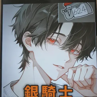 Profile image of ユギサ