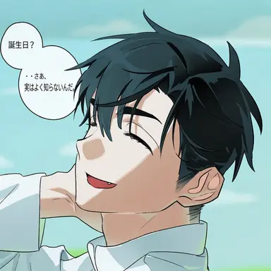 Profile image of イヴァン