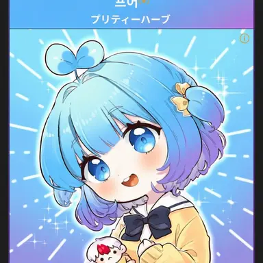 Profile image of プホ