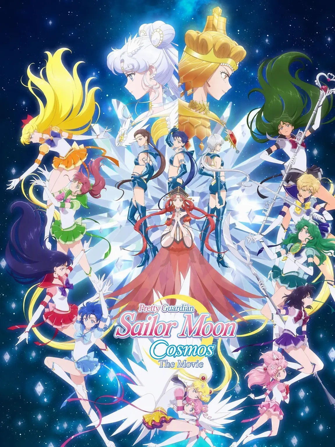 HumidVomit0230의 Sailor Moon