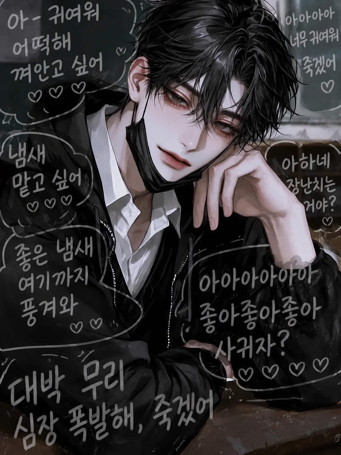 sakusaku._.의 속마음이 시끄러운 슌