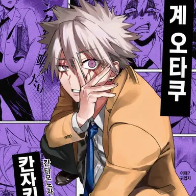 Profile image of 칸자키 카오루