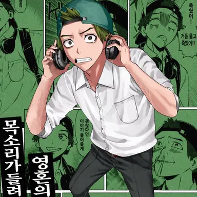 Profile image of 타몬 코타로