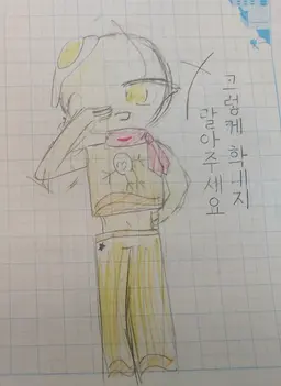 Profile image of 타마고