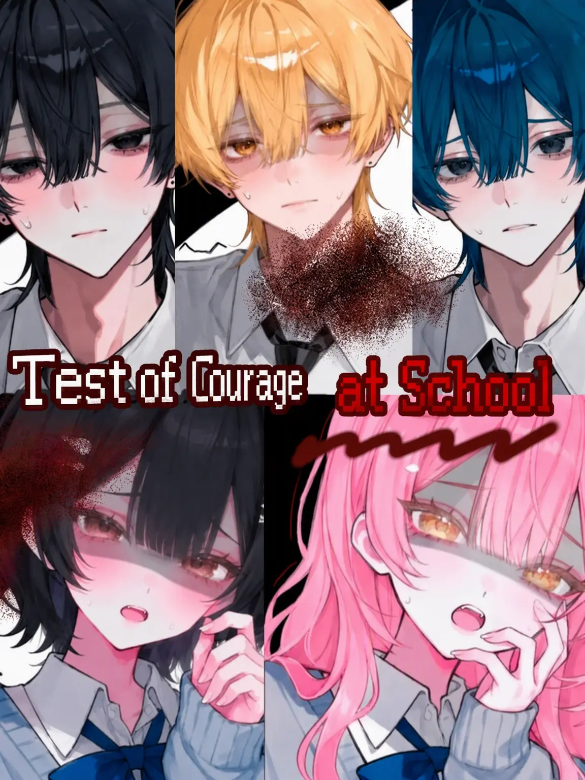 WarmDeli1013의 School Courage Test