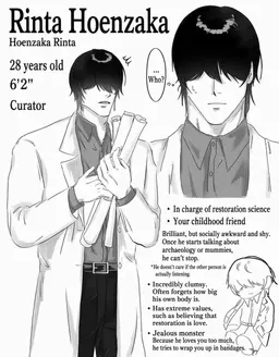 Profile image of Rinta